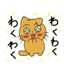 ねこと感情スタンプ（個別スタンプ：2）