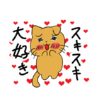 ねこと感情スタンプ（個別スタンプ：4）