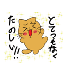 ねこと感情スタンプ（個別スタンプ：6）