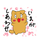 ねこと感情スタンプ（個別スタンプ：8）
