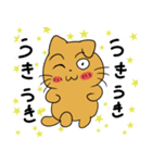 ねこと感情スタンプ（個別スタンプ：10）