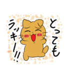 ねこと感情スタンプ（個別スタンプ：11）
