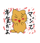 ねこと感情スタンプ（個別スタンプ：12）