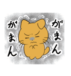 ねこと感情スタンプ（個別スタンプ：13）