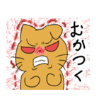 ねこと感情スタンプ（個別スタンプ：16）