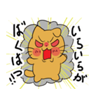 ねこと感情スタンプ（個別スタンプ：17）
