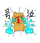 ねこと感情スタンプ（個別スタンプ：18）