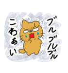 ねこと感情スタンプ（個別スタンプ：19）
