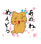 ねこと感情スタンプ（個別スタンプ：20）