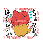 ねこと感情スタンプ（個別スタンプ：23）