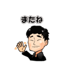 李青年の一言（個別スタンプ：8）