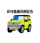車で一言 #2（個別スタンプ：1）