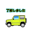 車で一言 #2（個別スタンプ：2）