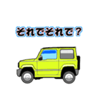 車で一言 #2（個別スタンプ：6）