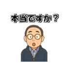 定年おやじの一言#2（個別スタンプ：2）