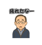 定年おやじの一言#2（個別スタンプ：3）