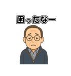 定年おやじの一言#2（個別スタンプ：5）