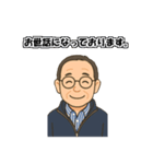 定年おやじの一言#2（個別スタンプ：6）