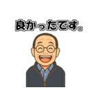定年おやじの一言#2（個別スタンプ：7）