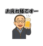 定年おやじの一言#2（個別スタンプ：8）