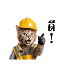 動く！猫の現場仕事（タイ版）（個別スタンプ：10）
