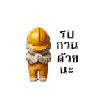 動く！猫の現場仕事（タイ版）（個別スタンプ：13）