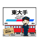 瀬戸線in名古屋鉄道の毎日使う電車（個別スタンプ：2）