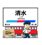 瀬戸線in名古屋鉄道の毎日使う電車（個別スタンプ：3）
