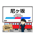 瀬戸線in名古屋鉄道の毎日使う電車（個別スタンプ：4）