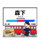 瀬戸線in名古屋鉄道の毎日使う電車（個別スタンプ：5）