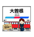 瀬戸線in名古屋鉄道の毎日使う電車（個別スタンプ：6）