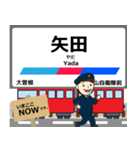 瀬戸線in名古屋鉄道の毎日使う電車（個別スタンプ：7）