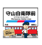 瀬戸線in名古屋鉄道の毎日使う電車（個別スタンプ：8）