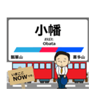 瀬戸線in名古屋鉄道の毎日使う電車（個別スタンプ：10）