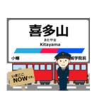 瀬戸線in名古屋鉄道の毎日使う電車（個別スタンプ：11）