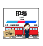 瀬戸線in名古屋鉄道の毎日使う電車（個別スタンプ：13）