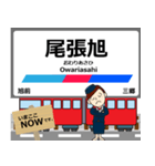 瀬戸線in名古屋鉄道の毎日使う電車（個別スタンプ：15）