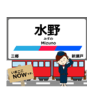 瀬戸線in名古屋鉄道の毎日使う電車（個別スタンプ：17）