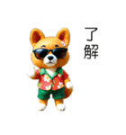 小さいやんちゃな柴犬（個別スタンプ：2）