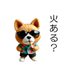 小さいやんちゃな柴犬（個別スタンプ：7）