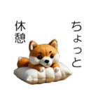 小さいやんちゃな柴犬（個別スタンプ：8）
