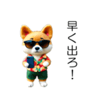 小さいやんちゃな柴犬（個別スタンプ：15）