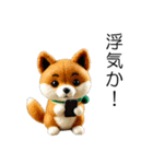 小さいやんちゃな柴犬（個別スタンプ：16）