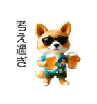 小さいやんちゃな柴犬（個別スタンプ：18）
