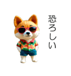 小さいやんちゃな柴犬（個別スタンプ：21）