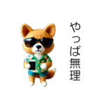 小さいやんちゃな柴犬（個別スタンプ：25）