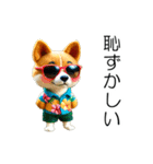 小さいやんちゃな柴犬（個別スタンプ：26）