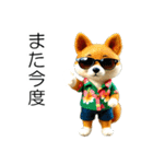 小さいやんちゃな柴犬（個別スタンプ：29）