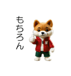 小さいやんちゃな柴犬（個別スタンプ：32）