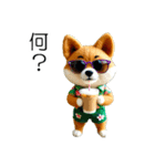小さいやんちゃな柴犬（個別スタンプ：39）